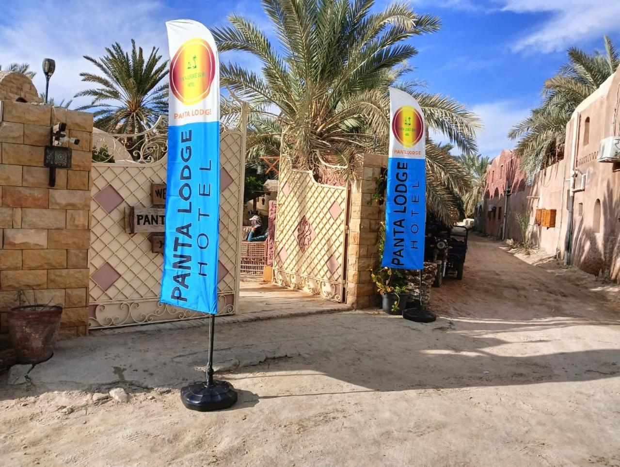 Panta Lodge Siwa بنتا لودج سيوة Siwa Oasis Buitenkant foto